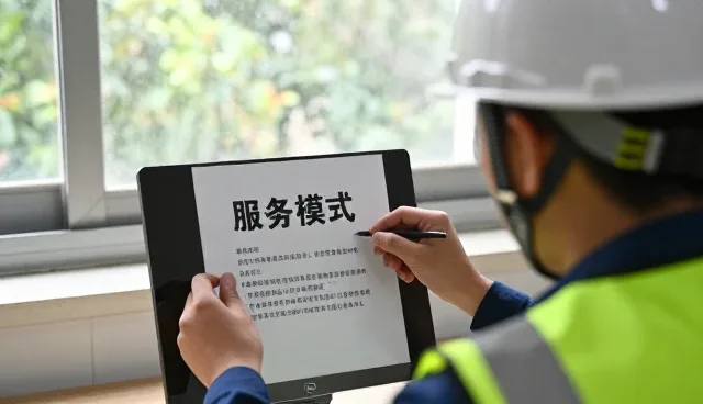 提升财税咨询信息处理效率的实用方法